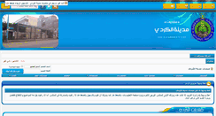 Desktop Screenshot of elkurdycity.com